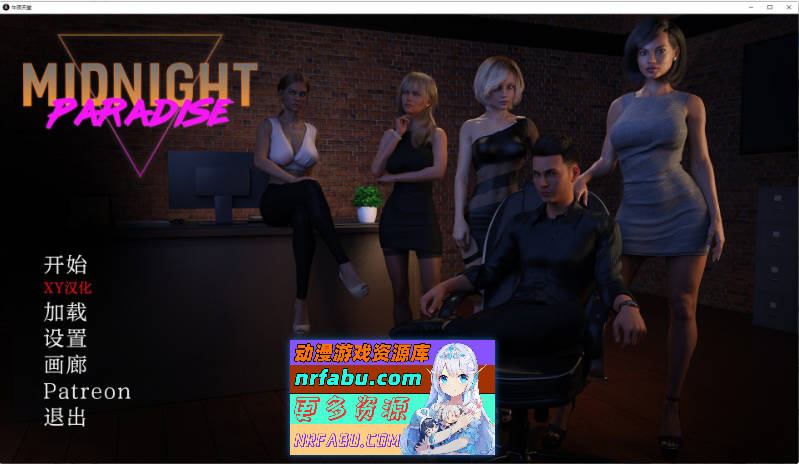 [PC/欧美神作SLG/汉化/动态]午夜天堂V1.0 AI汉化完结修复版[12月更新/修复老师报错][8.6G]-GKACG