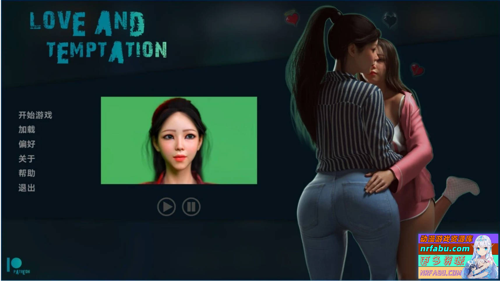 图片[2]-爱与诱惑 Love And Temptation第一季+第二季EP6 双端汉化
