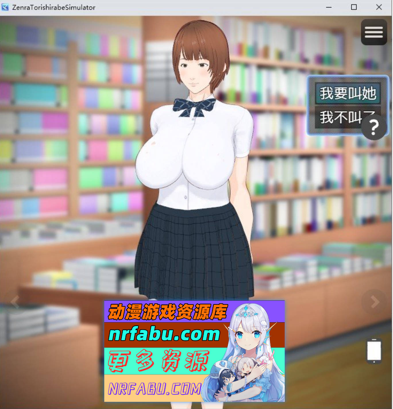 图片[2]-[PC/互动SLG/中文/动态]全裸审讯模拟器V1.1 官方中文版[新作][480M]