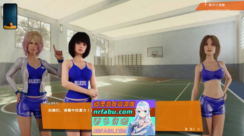 图片[3]-[PC/互动SLG/中文/动态]性运动学院 官方中文步兵版[新作][9.3G]