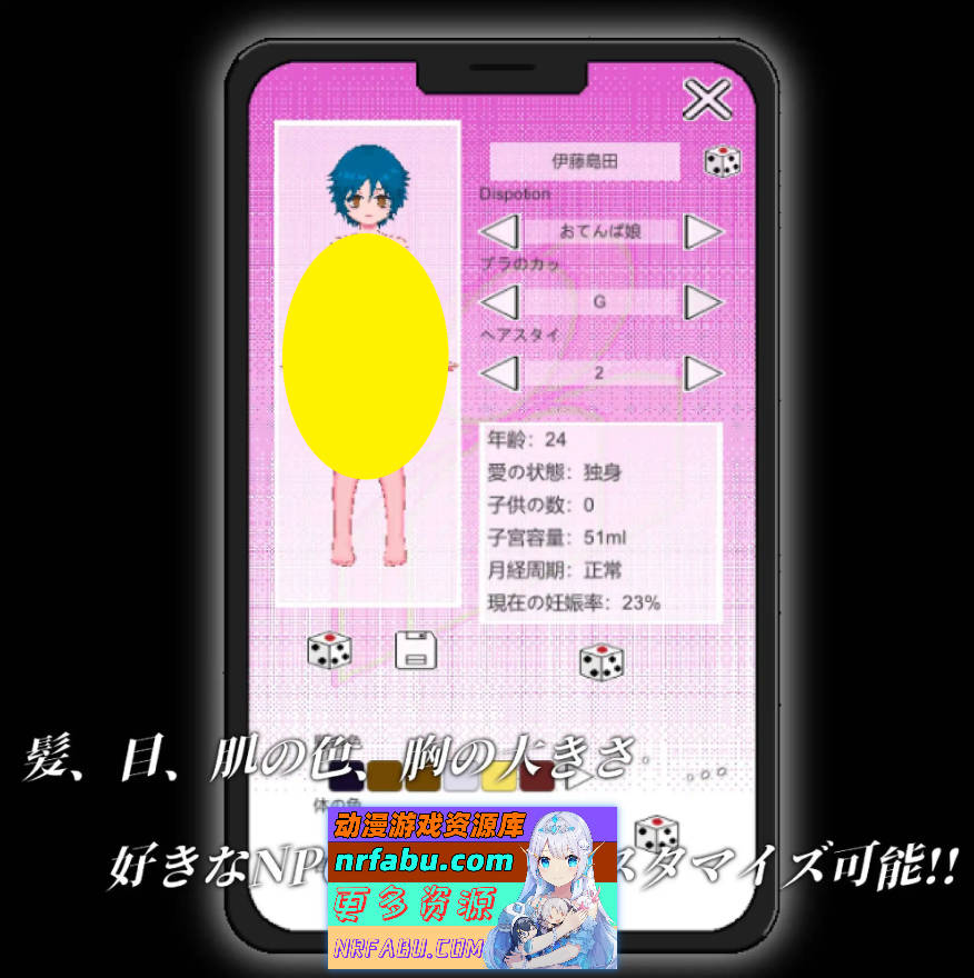 图片[3]-[PC/像素SLG/动态] 公众浴场 公衆浴場—見知らぬ人とも気軽に入浴・触れ合える田舎の銭湯[5.6G]