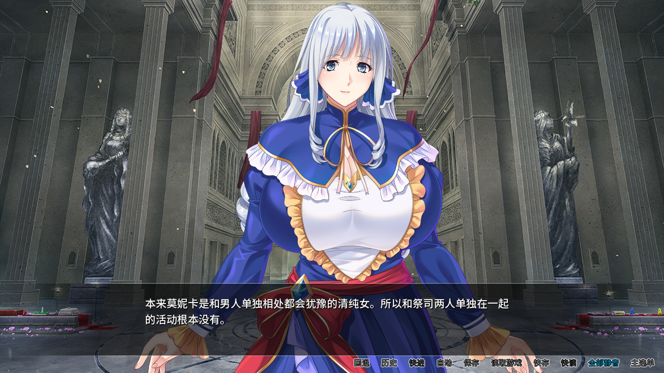 图片[6]-反派千金II Build.9172787-1.1.5 STEAM官方中文豪华版+DLC