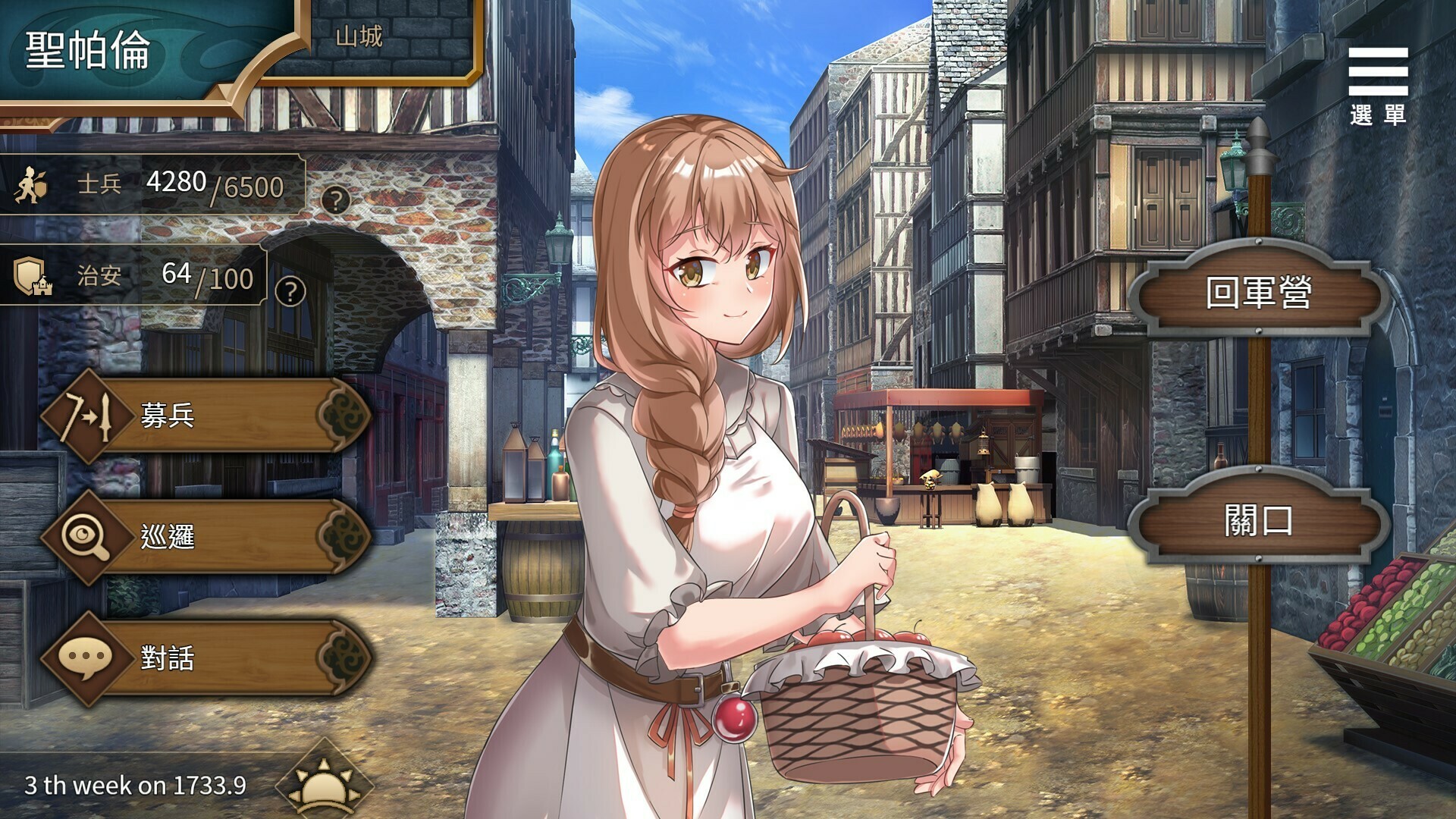 图片[7]-边境征服者 V1.70官方中文步兵版+全回想