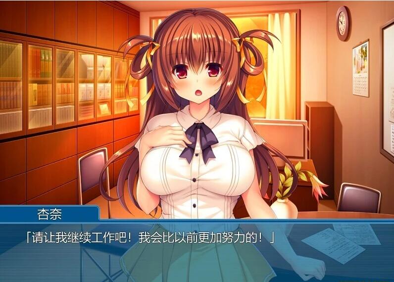 图片[2]-白浊堕落~可以接受生中○,得到工作吗?双端AI汉化版