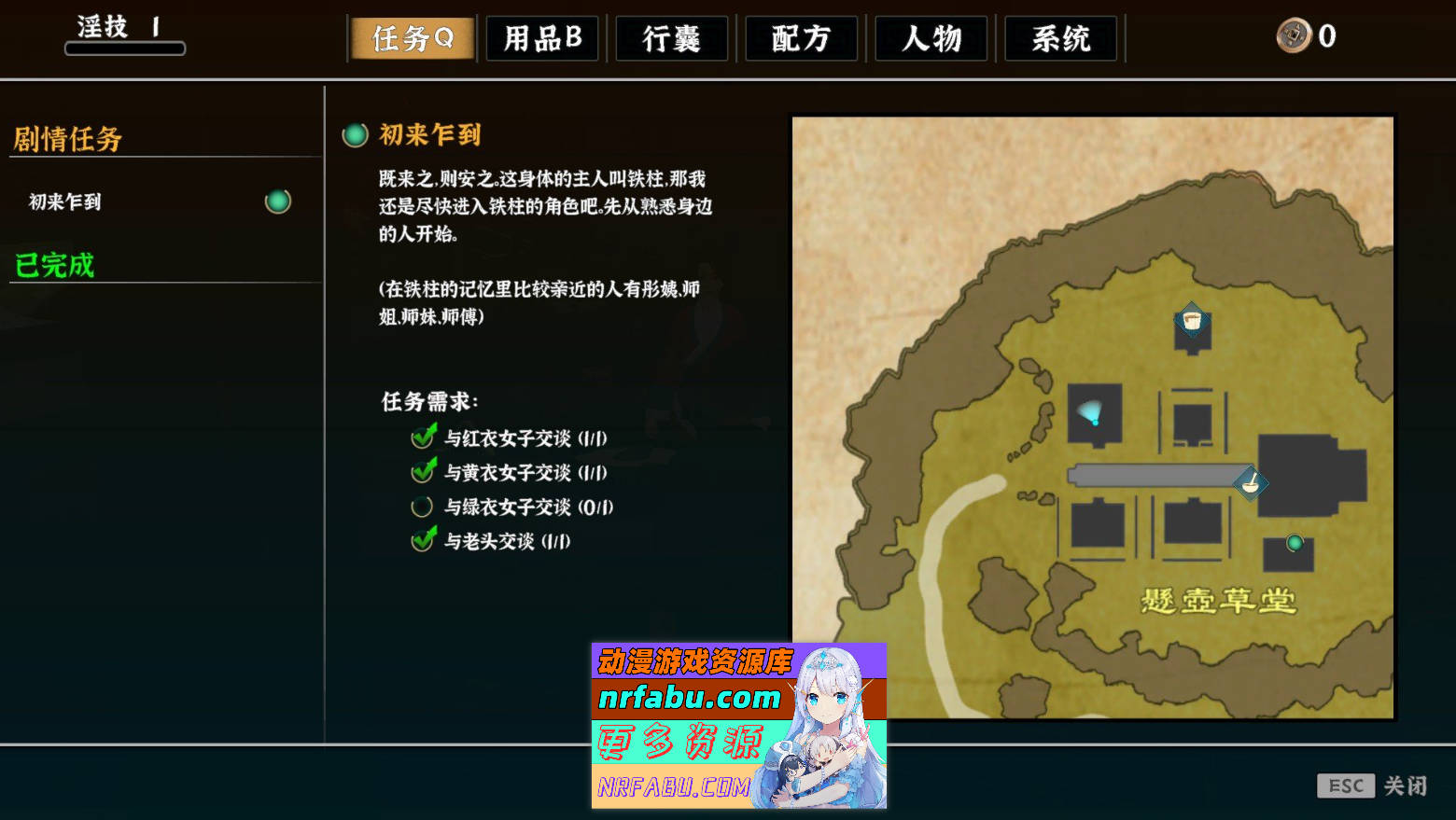 图片[6]-[PC/3D互动SLG/中文/动态]极品采花郎V1.2.2 官方中文步兵版[更新][6G]