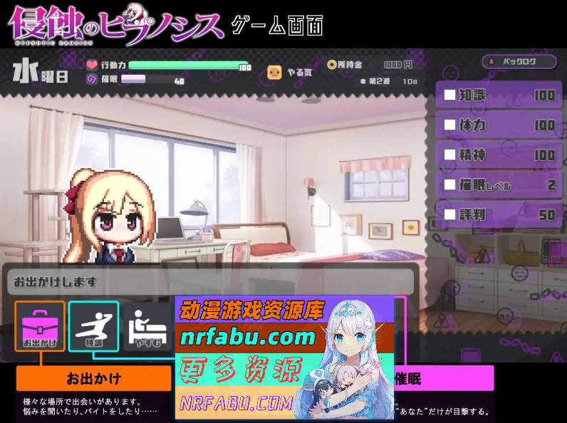 图片[4]-催眠之蚀后日谈 AI汉化润色版+存档[新汉化][1.1G]