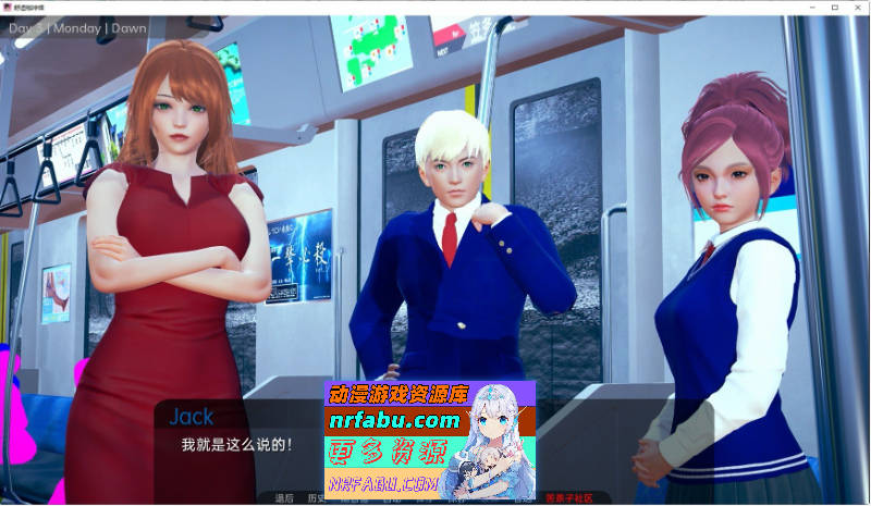 图片[4]-[PC/亚洲风SLG/汉化/动态]舒适咖啡厅V0.11 AI汉化版[6.6G]
