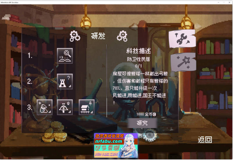 图片[4]-[PC/塔防SLG/中文/动态]从魅魔开始的异世界冒险 官方中文版[新作][1.9G]