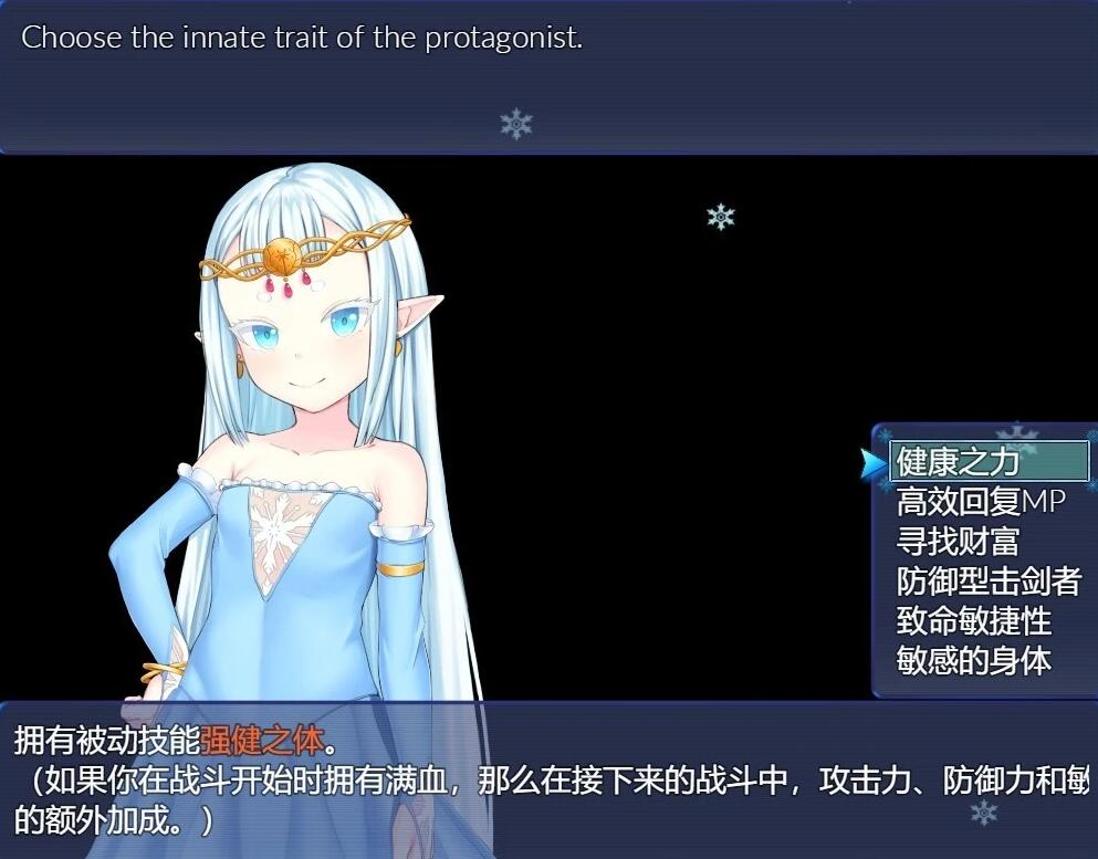图片[2]-新虚空破碎 旧虚无撕裂Ethereal Sunder V0.61 精翻汉化版
