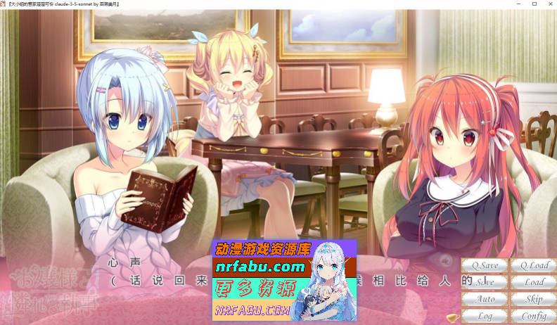 图片[4]-[PC/拔作ADV/汉化]大小姐的管家楚楚可怜 AI汉化版+全CG存档[新汉化][4.9G]
