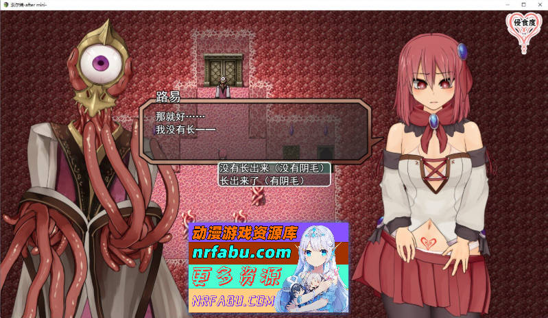 图片[4]-[PC/爆款RPG/中文/全动态]苏尔露伊 -after mini-V1.01 官方中文步兵版+存档[新作][1.1G]