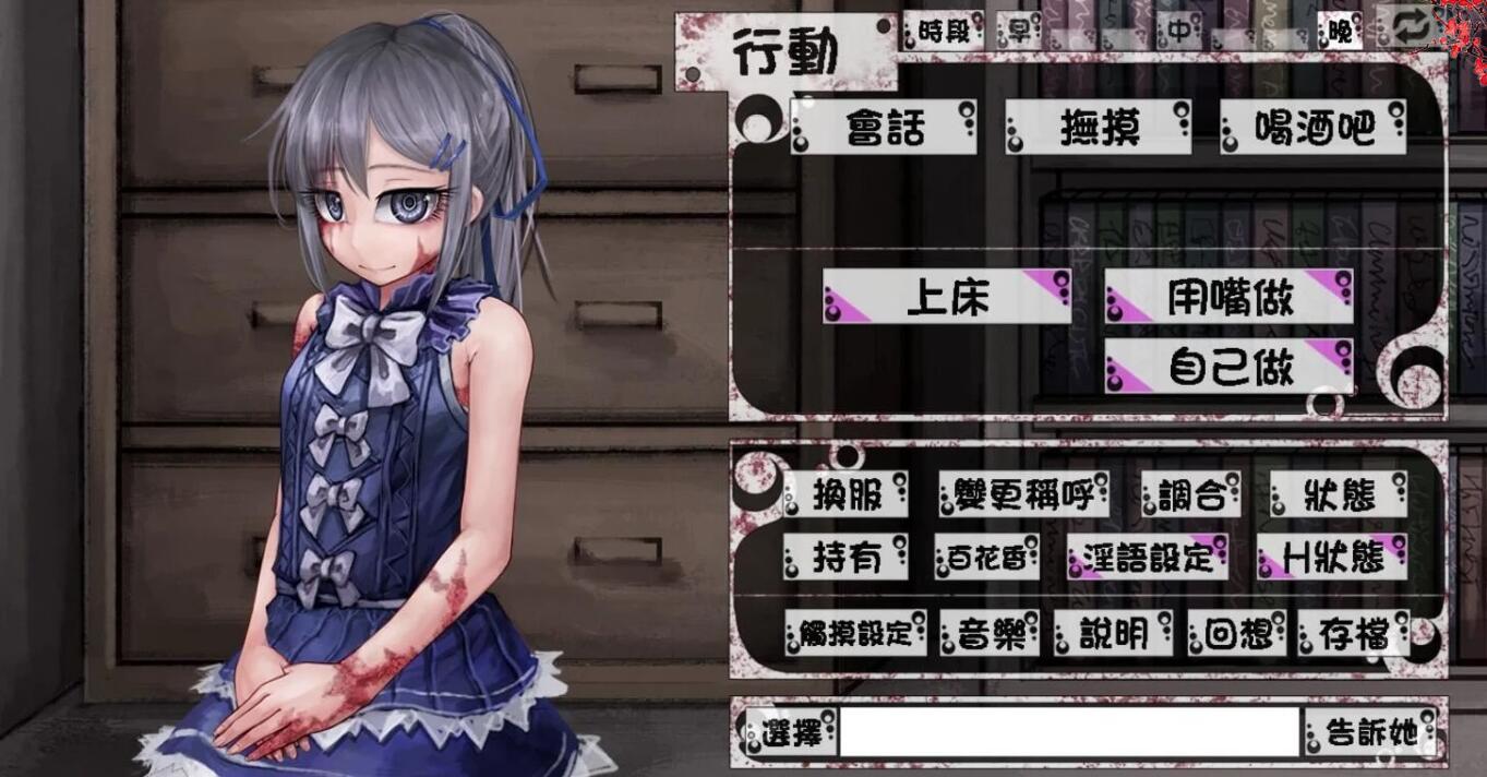 图片[2]-奴隶少女希尔薇 V4.0.6 精翻完全汉化版+CG