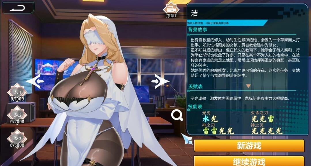 图片[5]-幻欲游乐园 V1.01 STEAM官方中文步兵版+存档