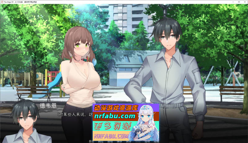 图片[4]-[PC/欧美2D/汉化]边缘之外 AI汉化版+全画廊解锁[760M]
