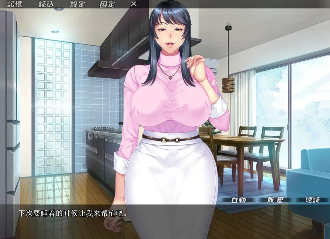 图片[13]-[ORCSOFT社]38部精品双端汉化游戏大合集