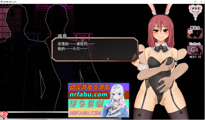 图片[9]-[PC/爆款RPG/中文/全动态]苏尔露伊 -after mini-V1.01 官方中文步兵版+存档[新作][1.1G]