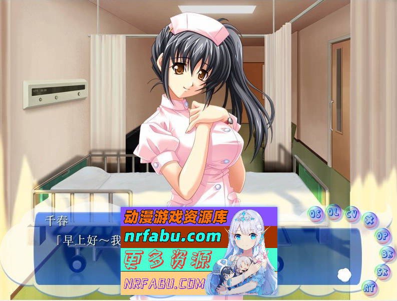 图片[2]-[PC/拔作ADV/汉化]光滑的护士‘好羞耻……这种样子绝对不能让别人看到……AI汉化版+全CG存档[新汉化][1.8G]