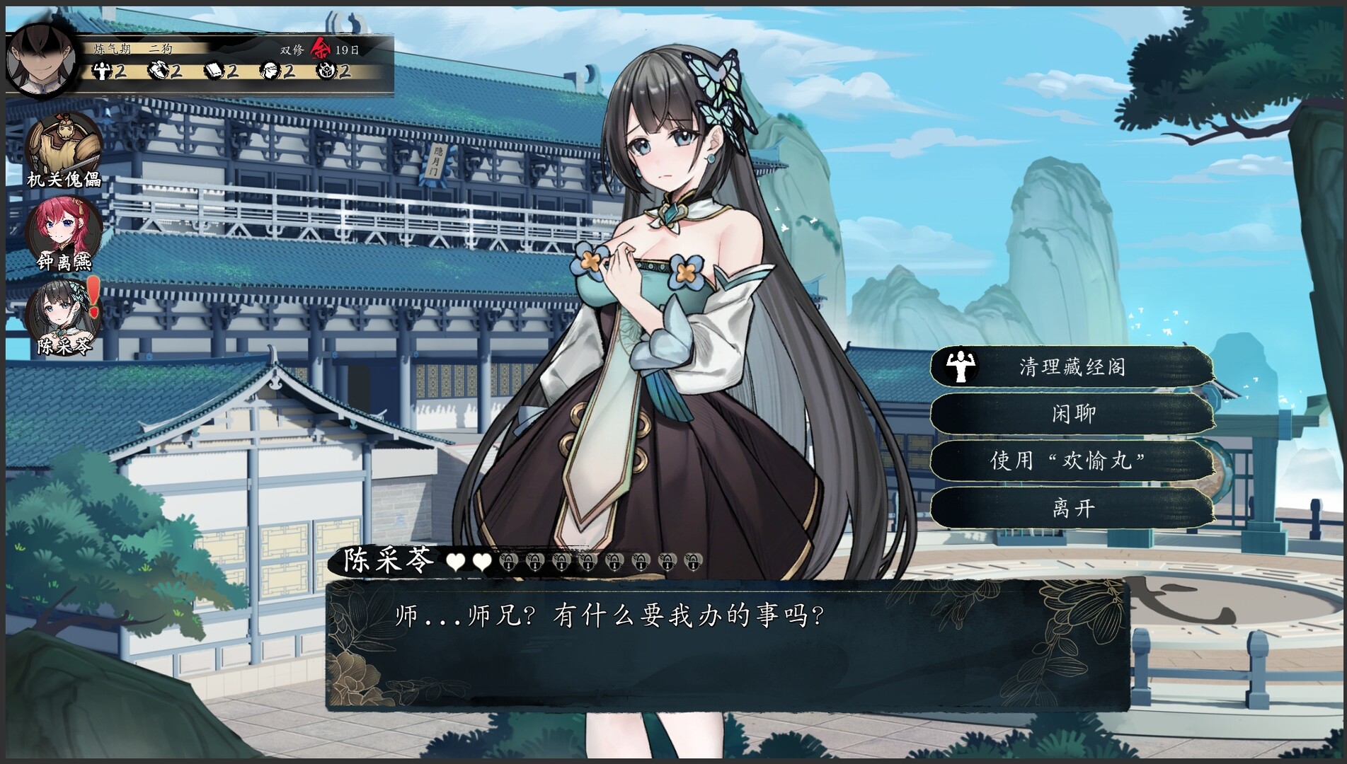 图片[22]-不双修就去世 V1.0.0-V1212 STEAM官方中文步兵版+DLC